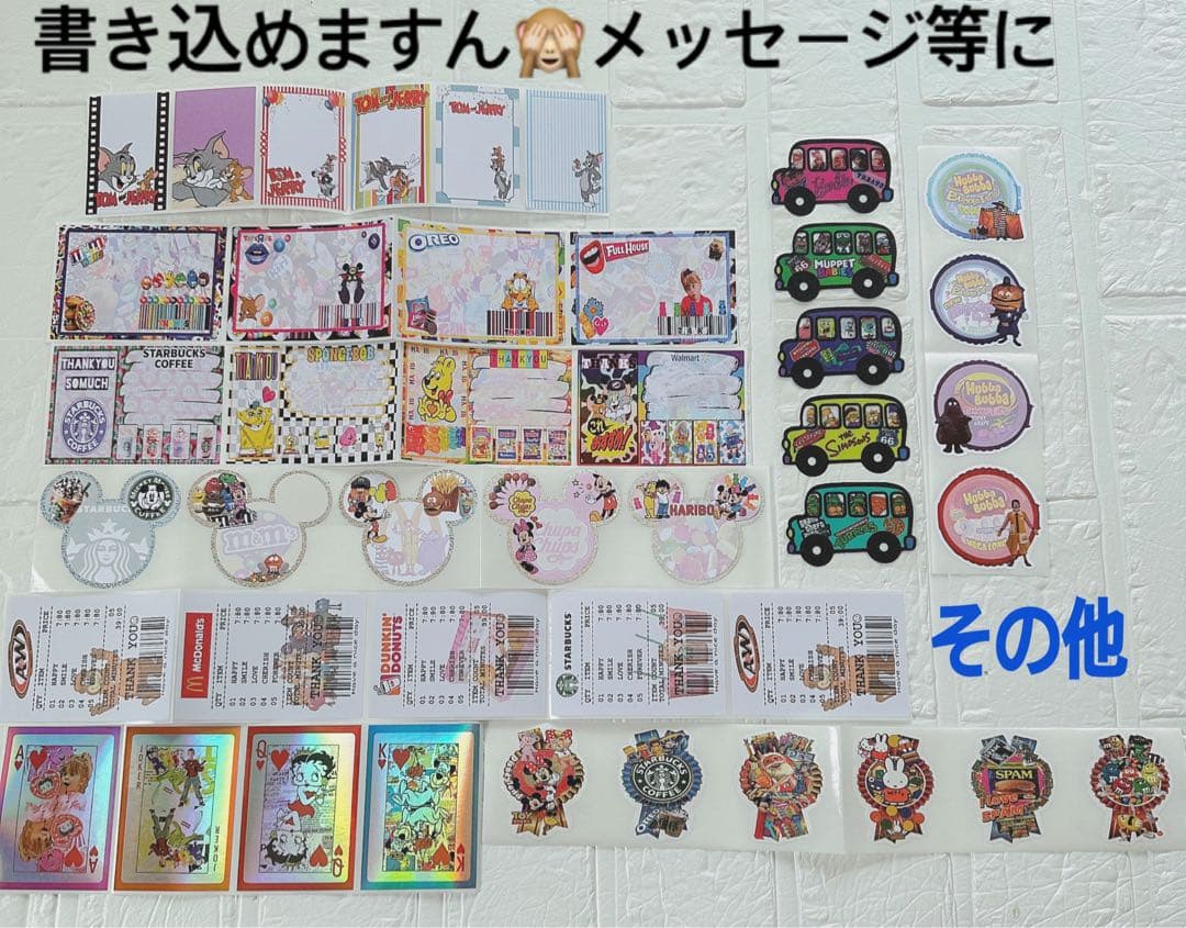 アメキャラおすそ分けファイル＆マクドナルド＆マリリン＆シンプソンズ