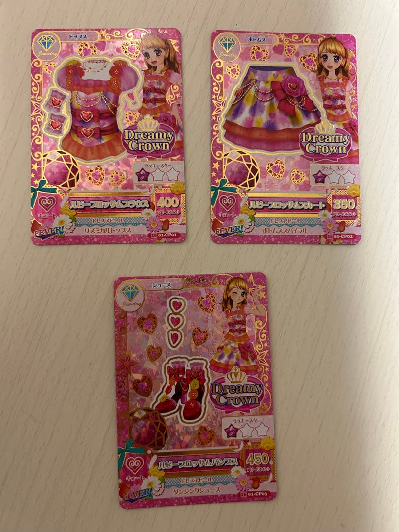 【最終値下げ】アイカツ Dreamy Crown トレーディングカード3枚セット アイカツ Dreamy Crown トレーディングカード - メルカリ
