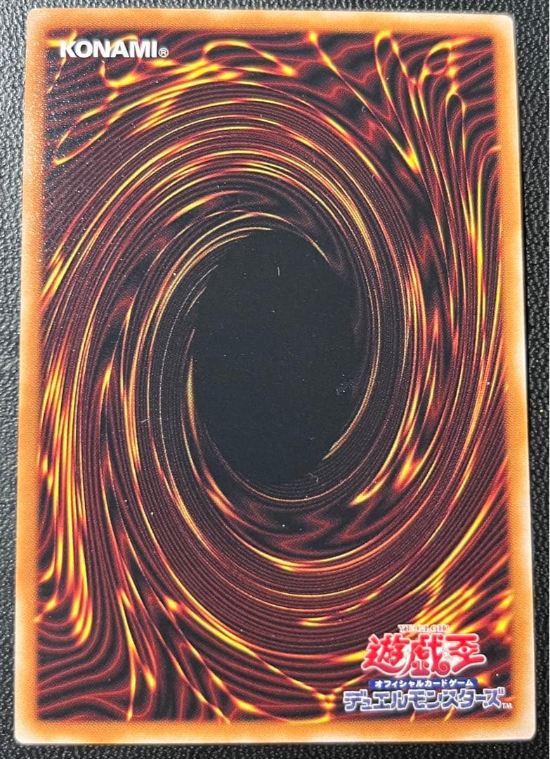 【みやむ〜】遊戯王 カオスソルジャー ウルトラ 当選