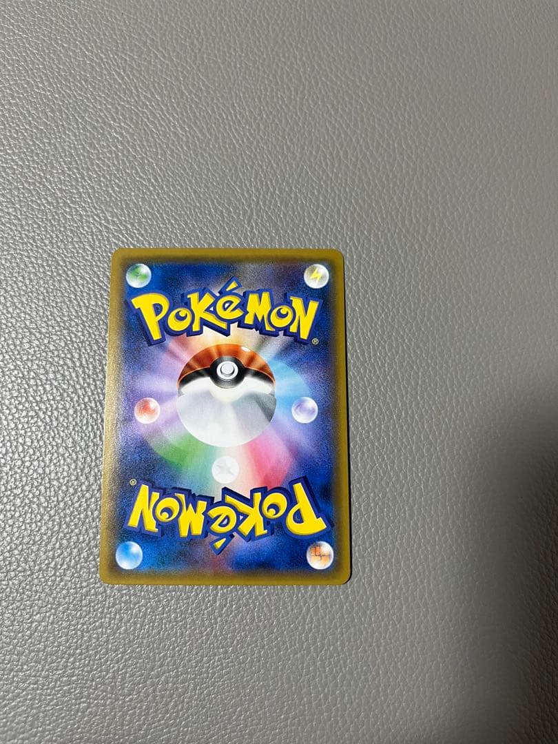 美品　ゲンガー＆ミミッキュGX RR SM9 タッグボルト 038/095