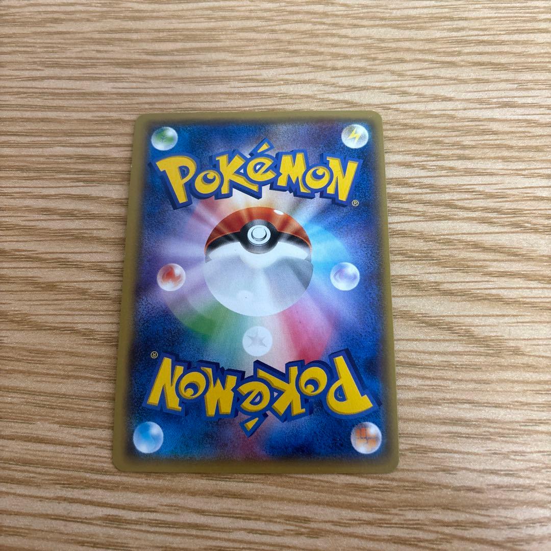 ゲンシカイオーガEX ゲンシグラードンEXUR