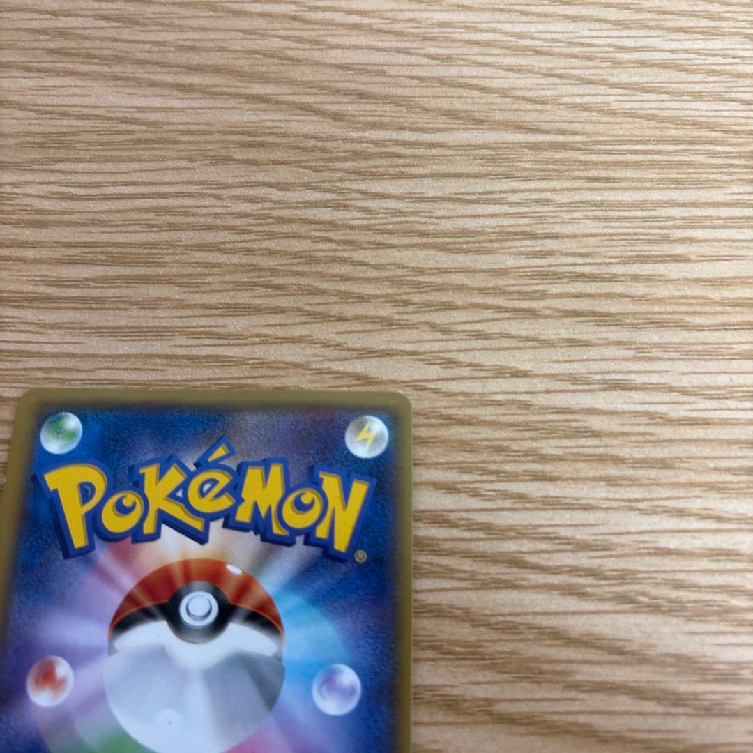 ゲンシカイオーガEX ゲンシグラードンEXUR