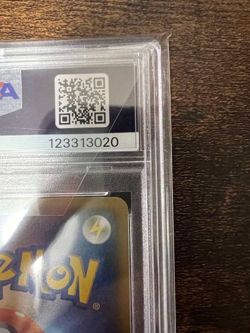 ポケモン　イーブイ＆カビゴンGX 297/SM-P　PSA10