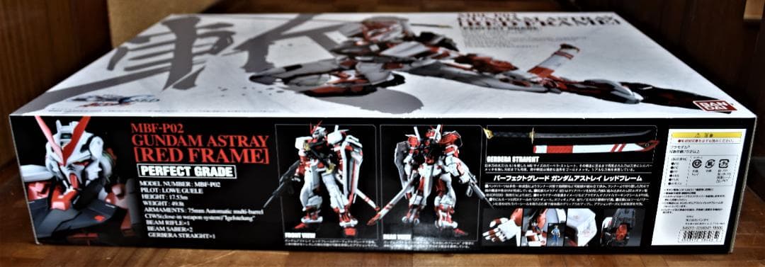 ガンプラ PG MBF-P02 GUNDAM ASTRAY RED FRAME