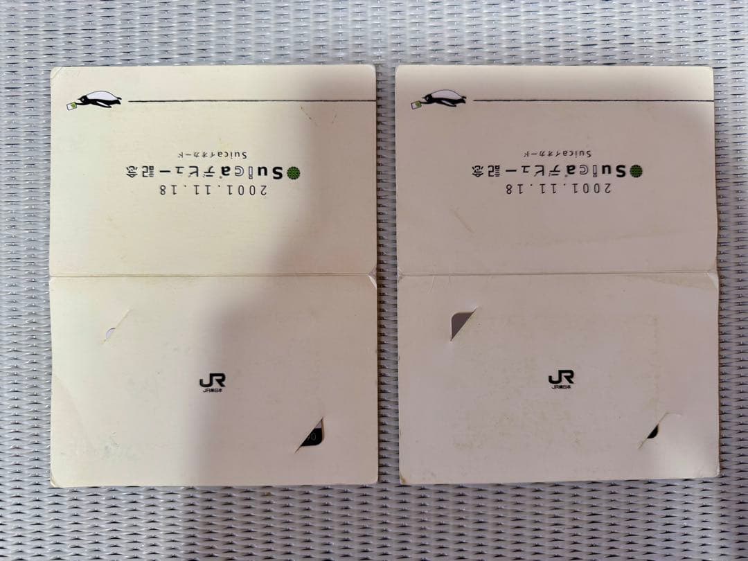 ☆Suica デビュー記念カードペンギンデザイン☆