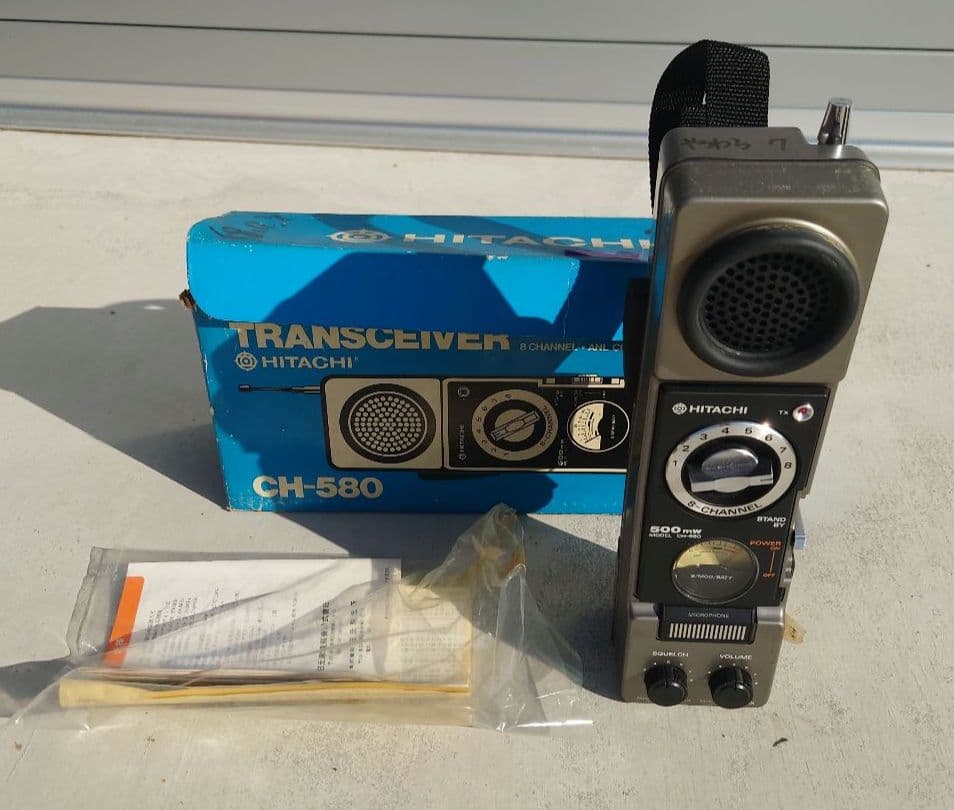 ①日立CH-580 トランシーバー
