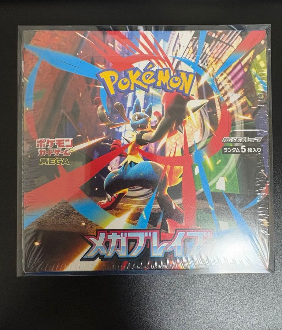 未開封シュリンク付き＋保管用クリアケース入りポケカ3BOXとPSA10各2枚