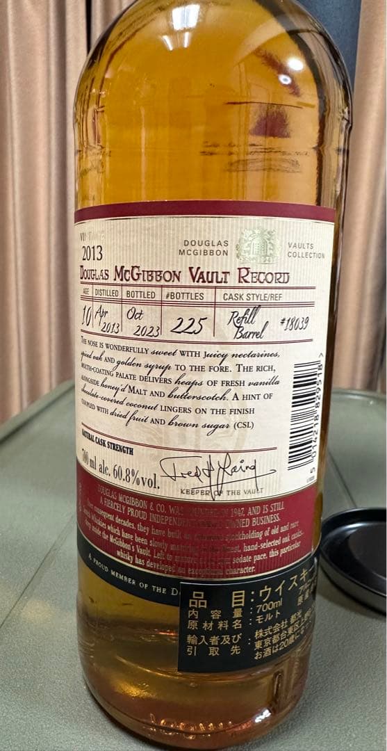 ザ ヴォルト アラン THE VAULT ARRAN 10年 Y'sカスク