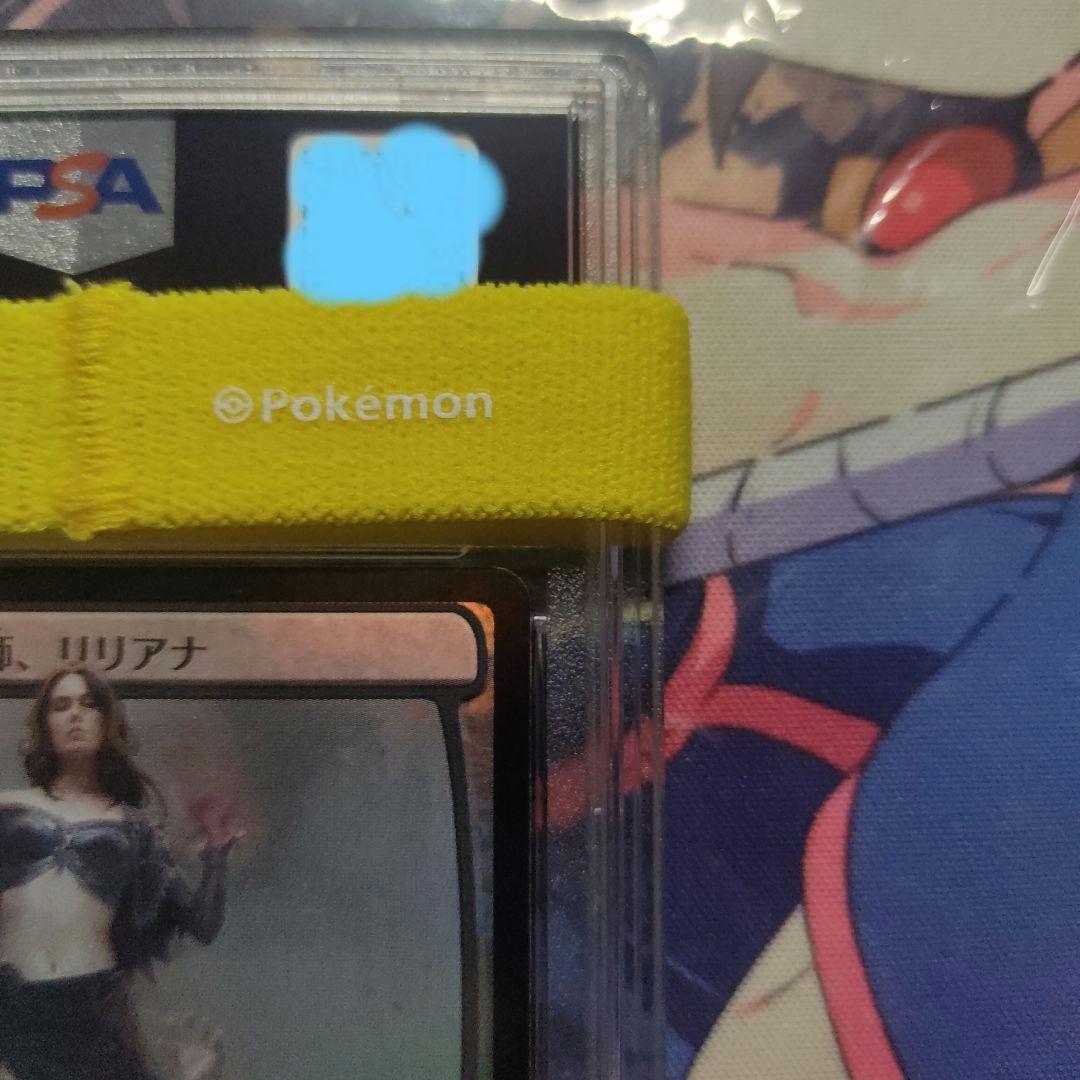 [PSA10] MTG  異端の癒し手、リリアナ　Foil