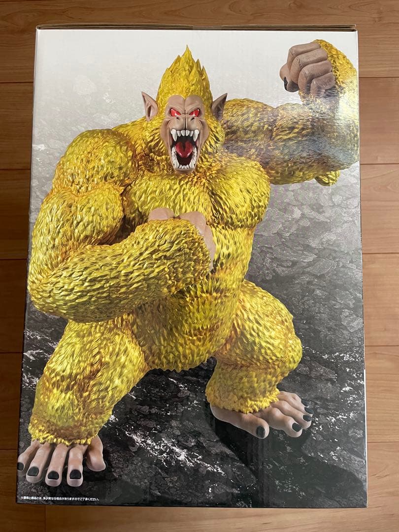 一番くじ ドラゴンボール VSオムニバスアルティメット ラストワン賞