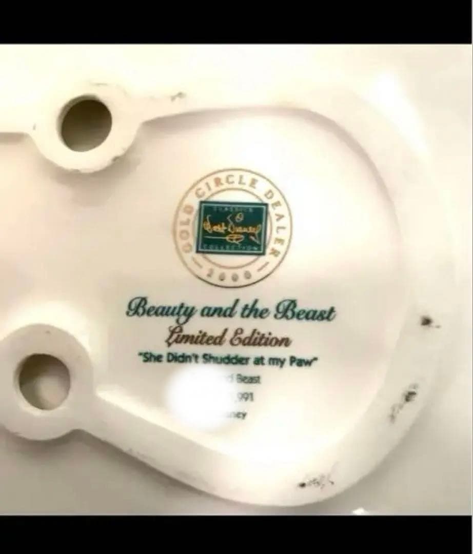 ディズニーフィギュア 美女と野獣 世界限定品 1991体 ビーストとベル