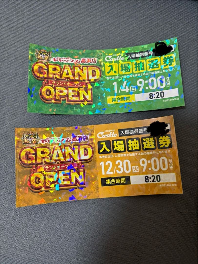 花の慶次 パチンコ台 蓮 動作確認済み 東京都西多摩地区での直接