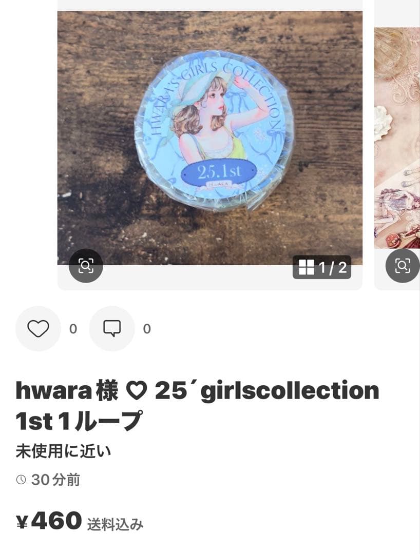 min min様 ♡ 専用ページ