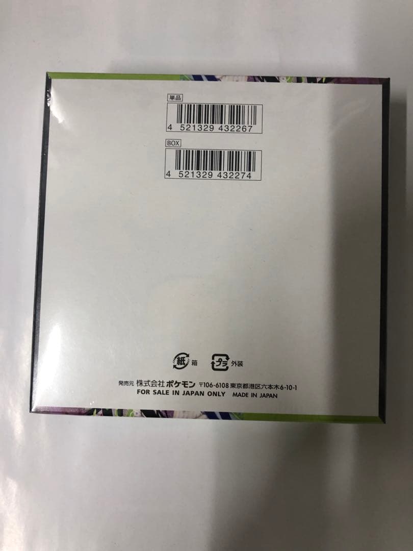 シュリンク品 ポケモンカードゲームムニキスゼロ 30パック入り