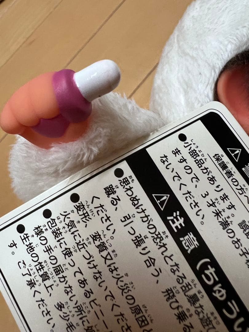 9体セット！monchhichi モンチッチ 干支 アニマル 着ぐるみ