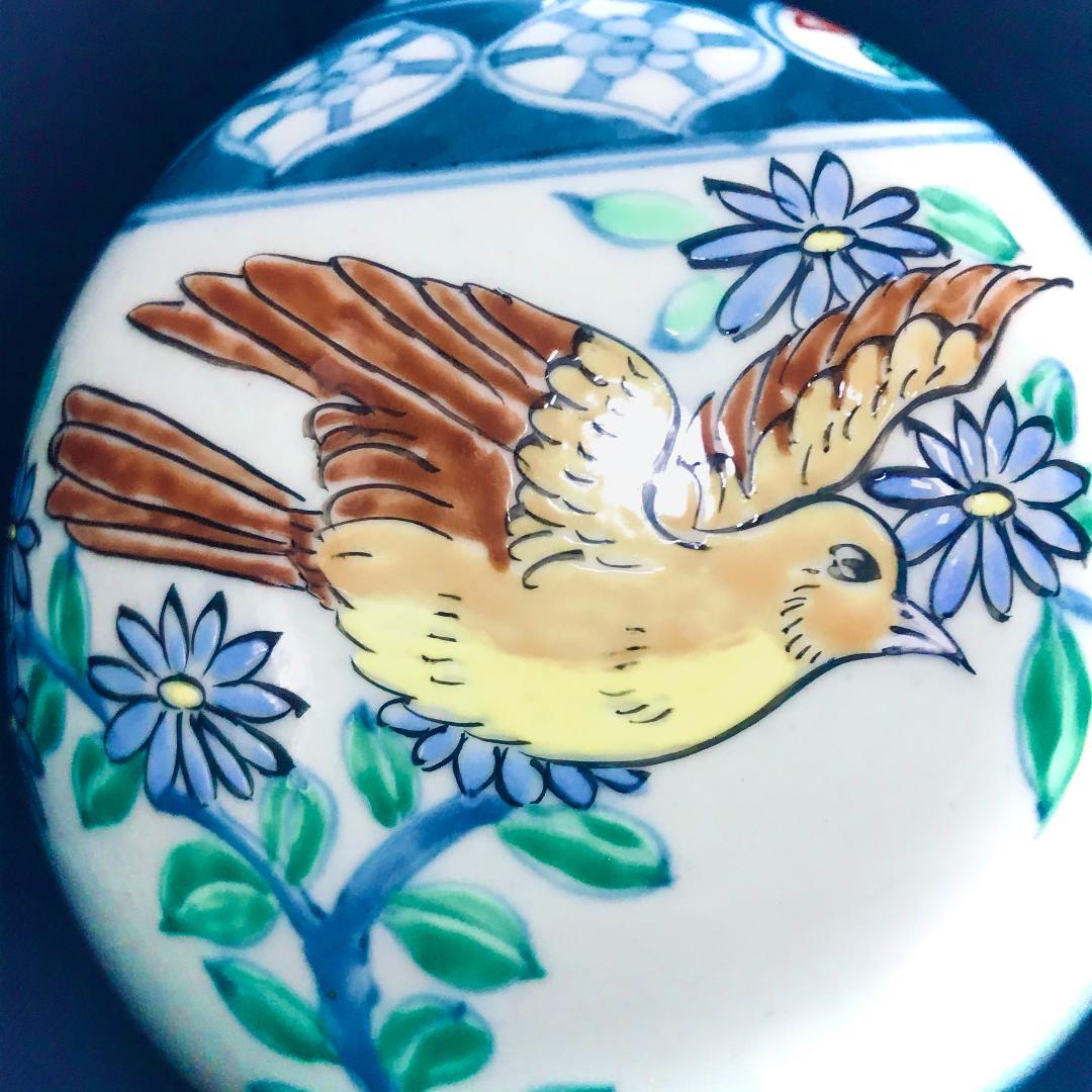 有田焼 五代佐藤走波 染錦花鳥文 一輪挿し つぼ