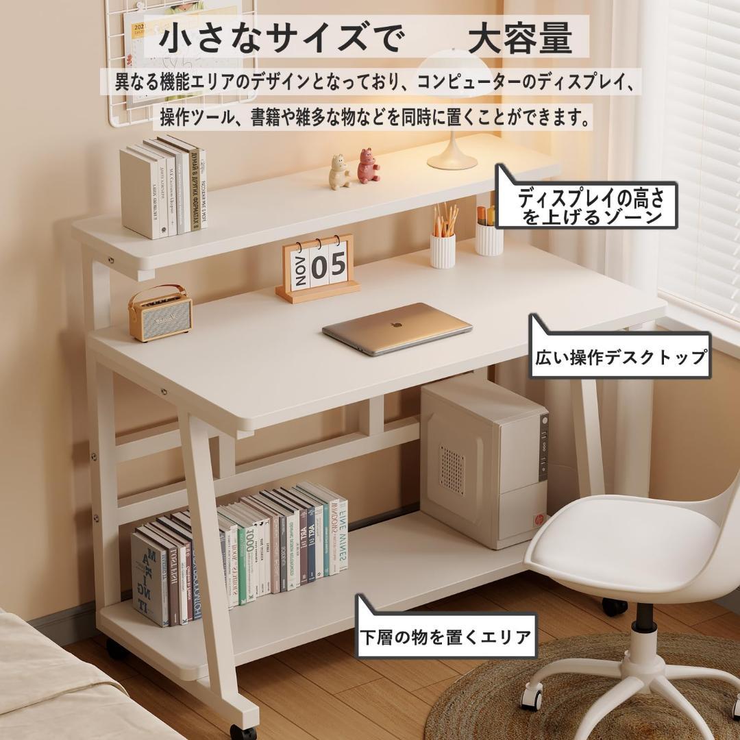 パソコンデスク モニター台付き 棚付きデスク 奥行50cm 幅80