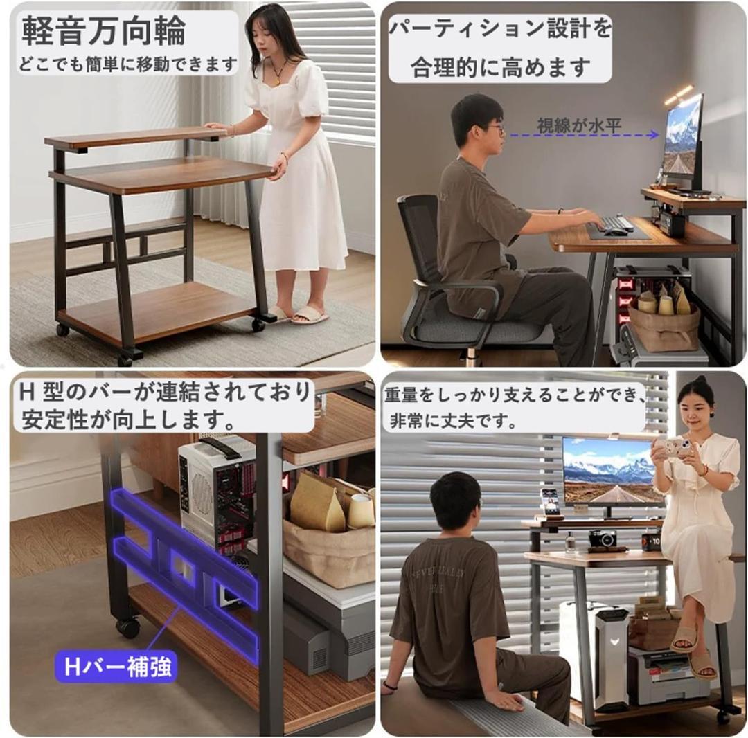 パソコンデスク モニター台付き 棚付きデスク 奥行50cm 幅80