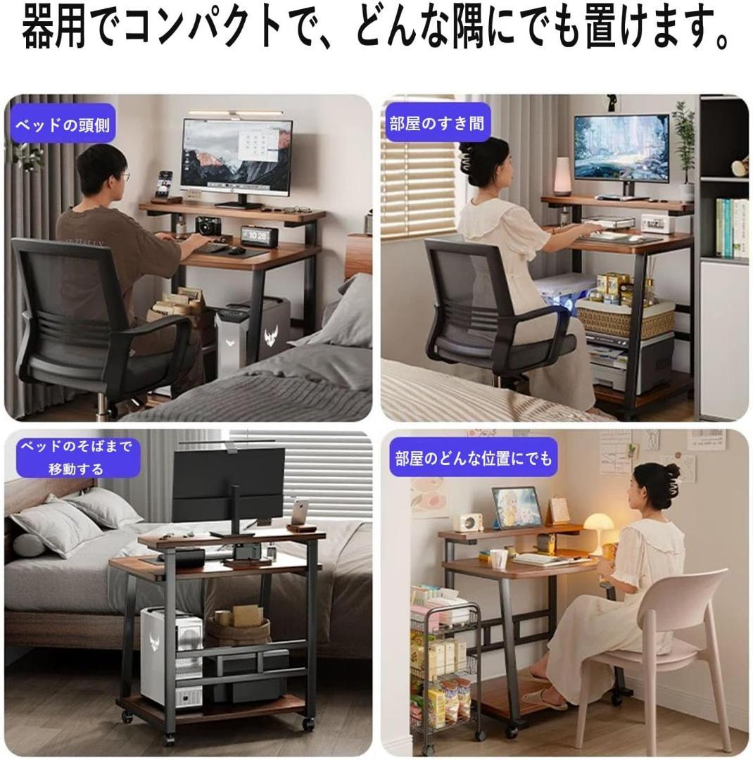 パソコンデスク モニター台付き 棚付きデスク 奥行50cm 幅80