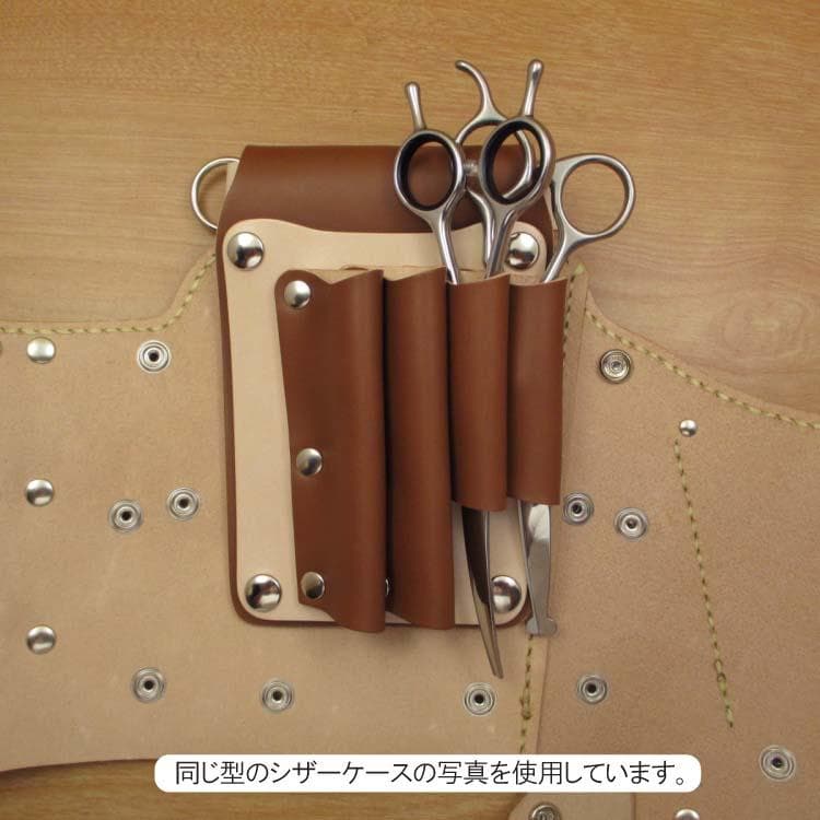 トリマー向き】 ブラウン＆Dグリーン 8丁 シザーケース TSC-13/CBC
