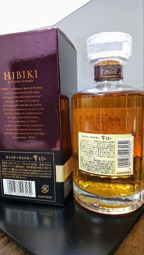 HIBIKI 12年 ウイスキー 500ml サントリー響12年 500ml未開封 未開栓 響 12