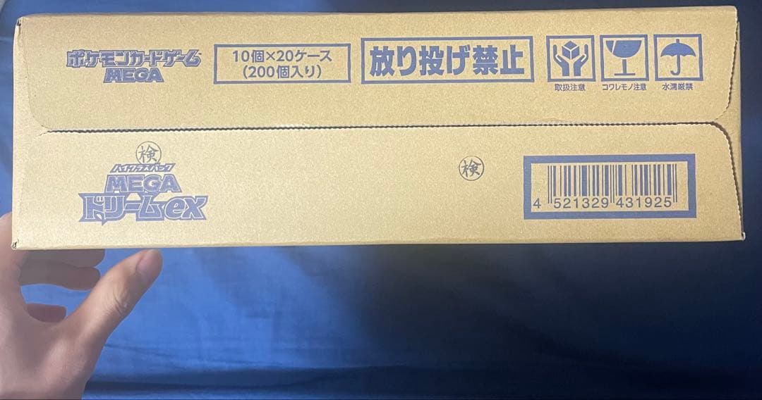 ポケモンカード MEGAドリームex メガドリームex 1カートン 20ボックス