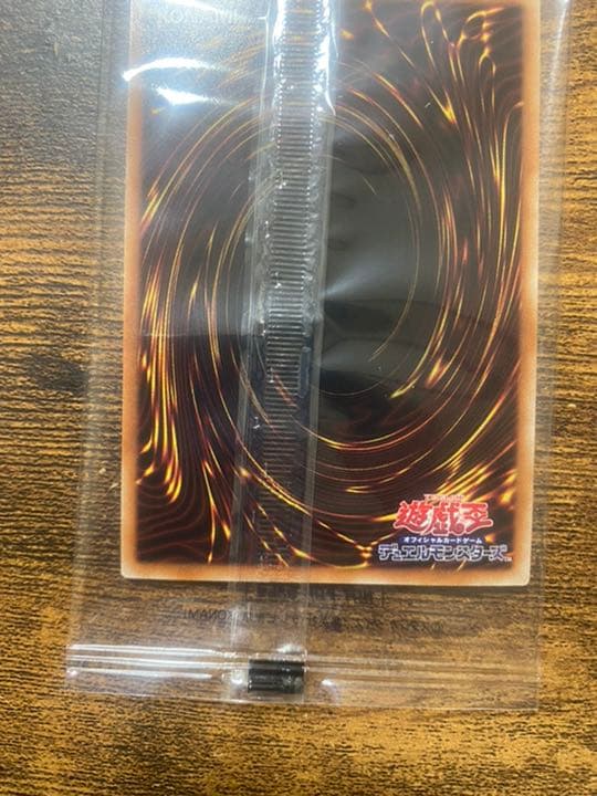 カオスソルジャー　プリズマ