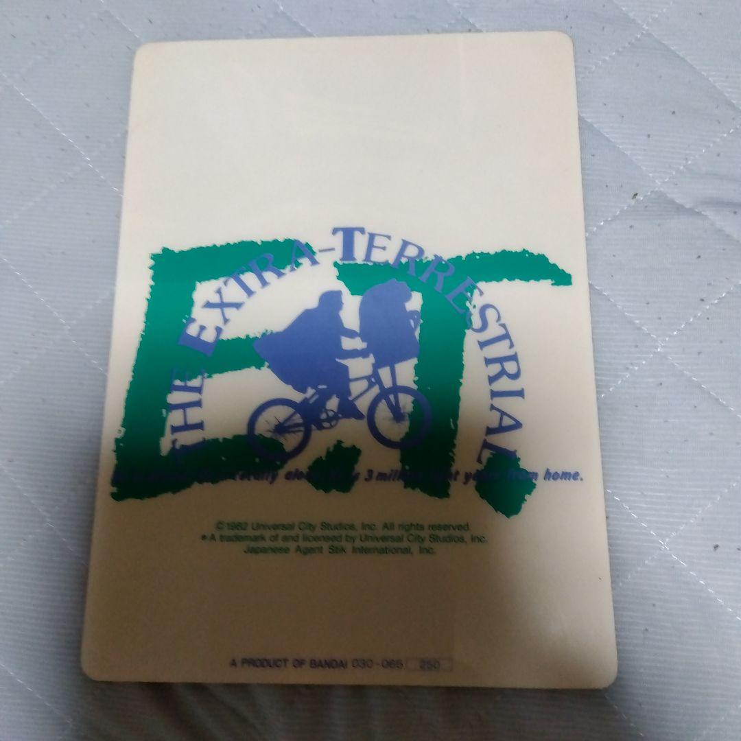 南極物語とETとグーニーズの下敷きです。