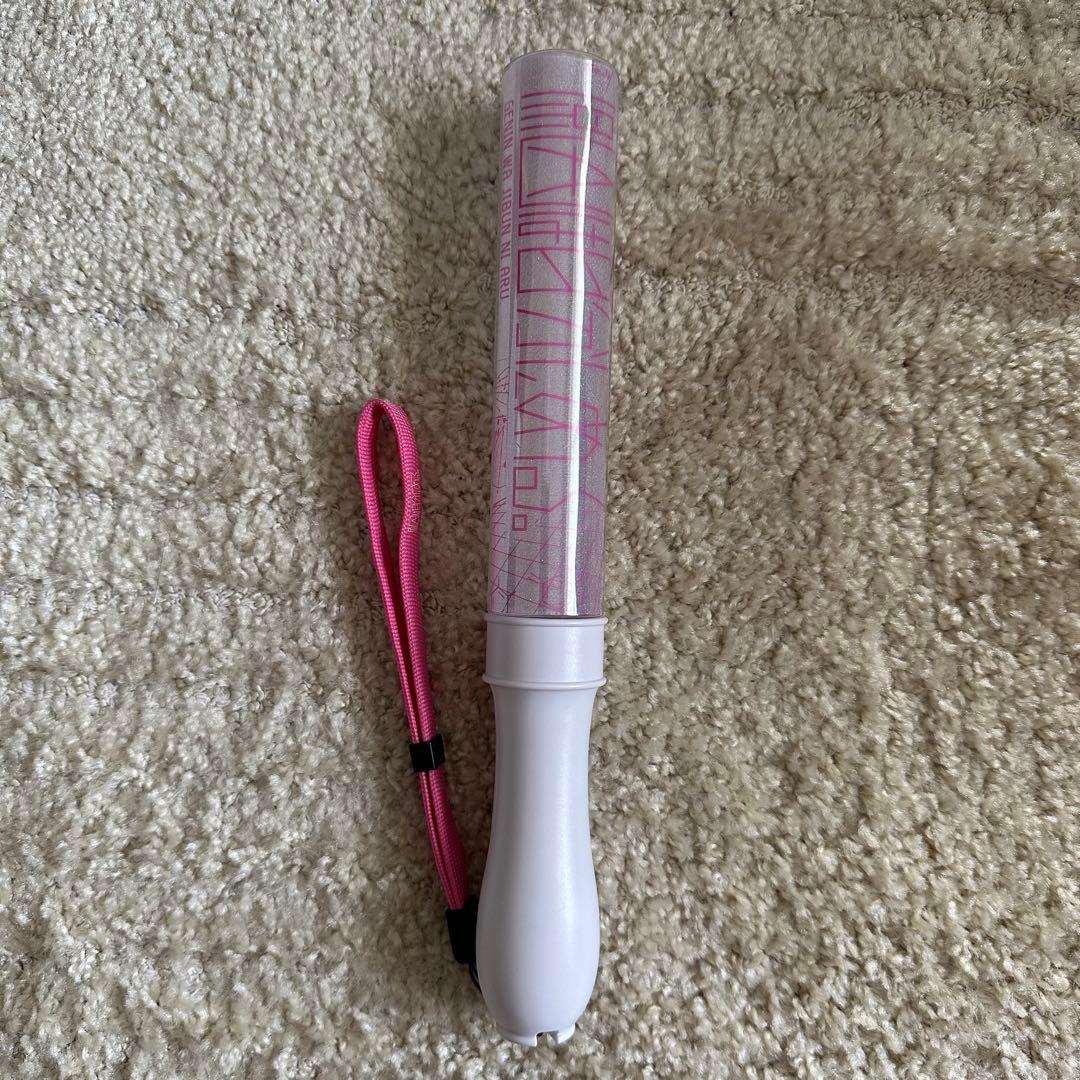 原因は自分にある 桜木雅哉 ペンライト 単色 Ver.2 げんじぶ｜