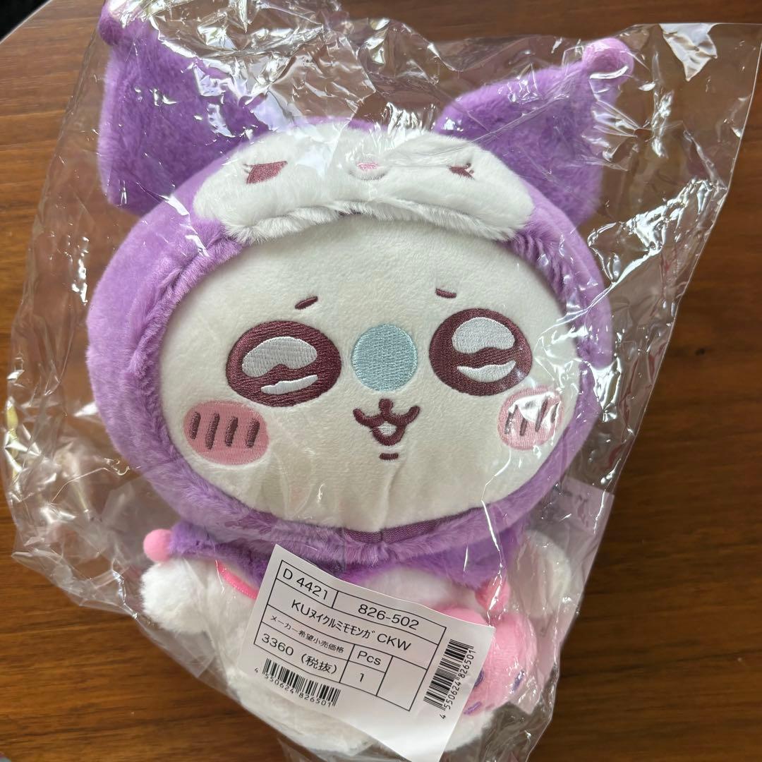 ブルーアーカイブ おやすみぬいぐるみティーパーティー&シスターフッド