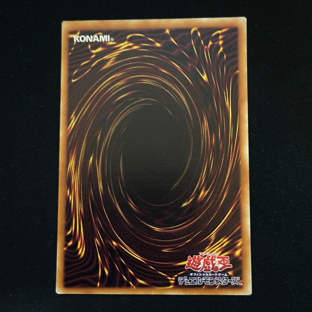 不死王リッチー レリーフ PH-00