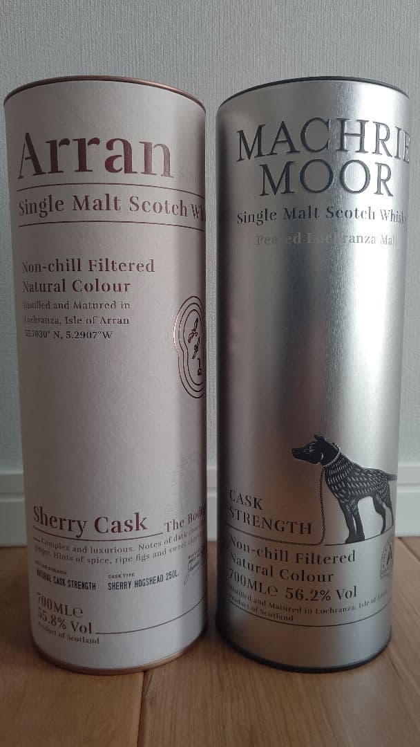 アラン蒸留所 2本セット L108431297 - ウイスキー卸売 通販