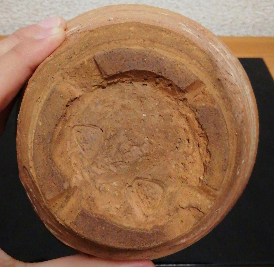 五代 五十嵐信平作 古曽部焼 刷毛目 茶碗 共箱 茶道具