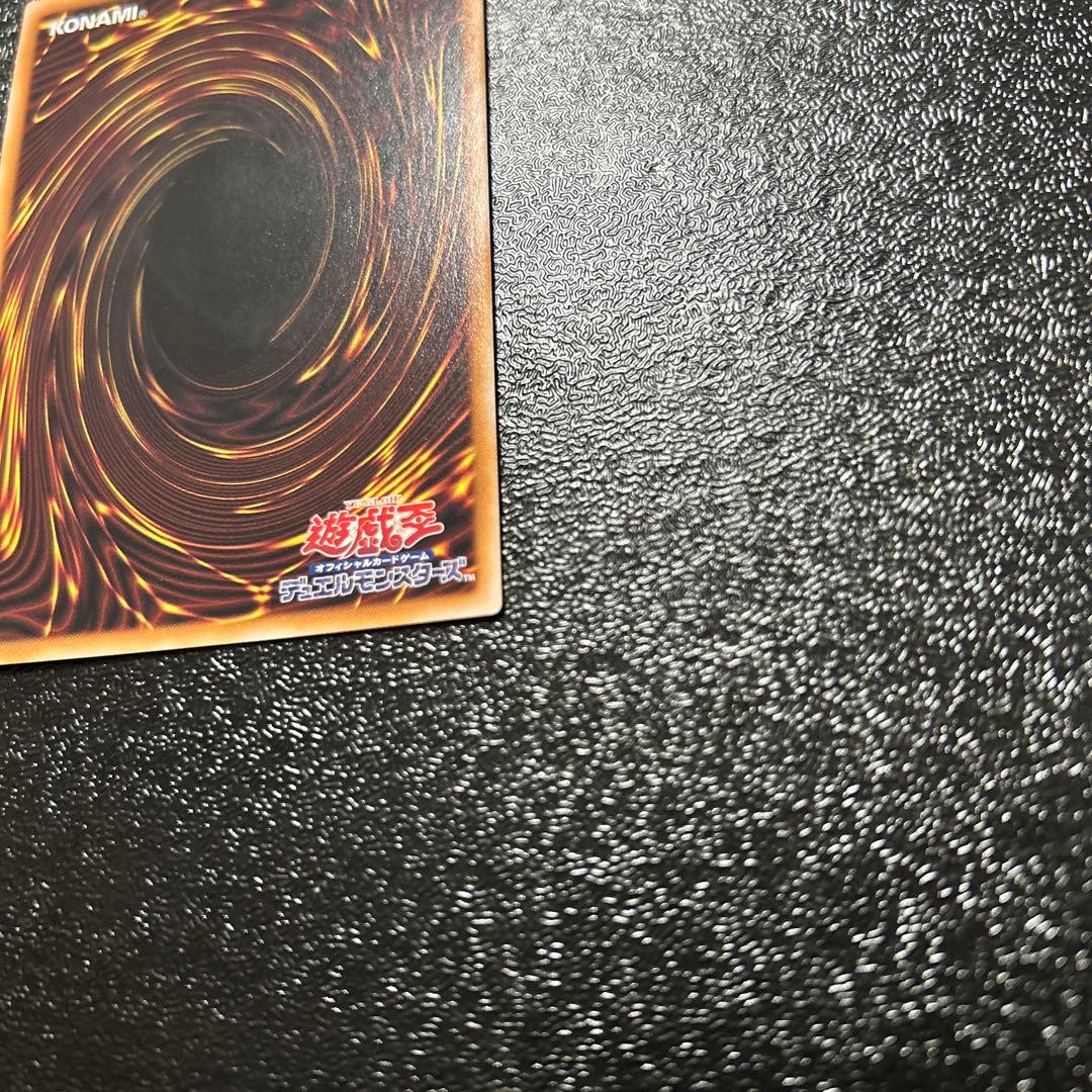 遊戯王カード 誇りと魂の究極竜 25th クオシク