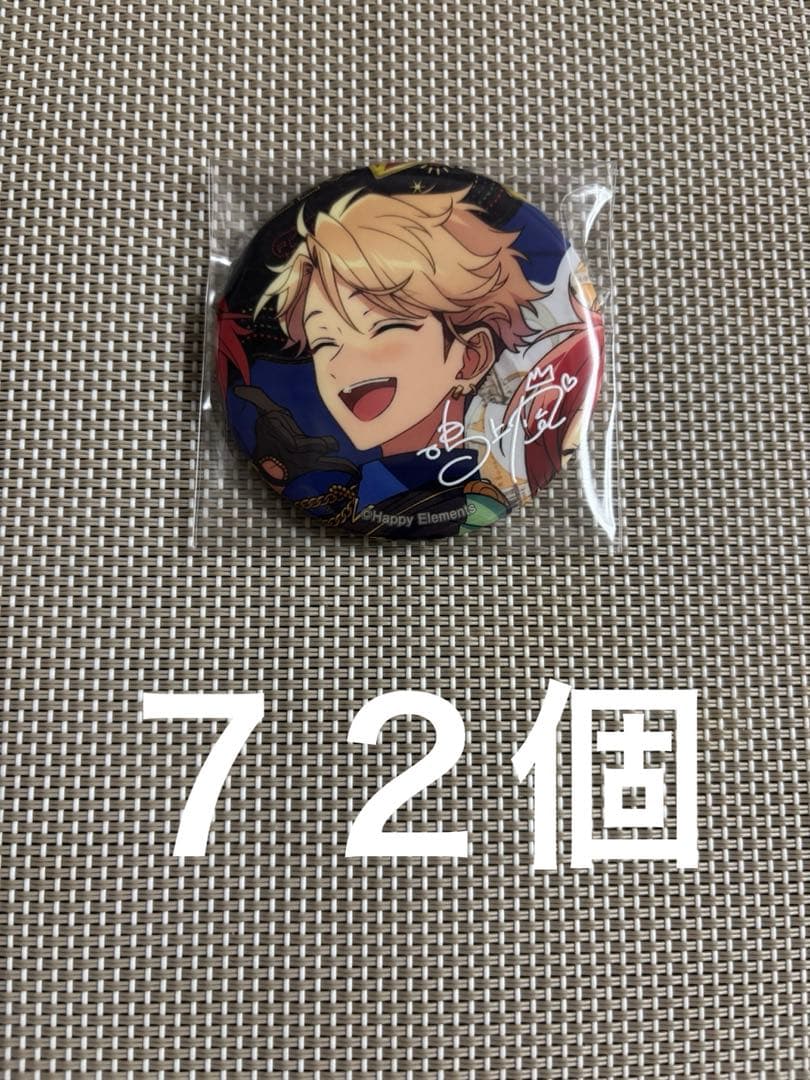 あんスタ 鳴上嵐 TRIP アルバム 缶バッジ あんスタ あんさんぶる