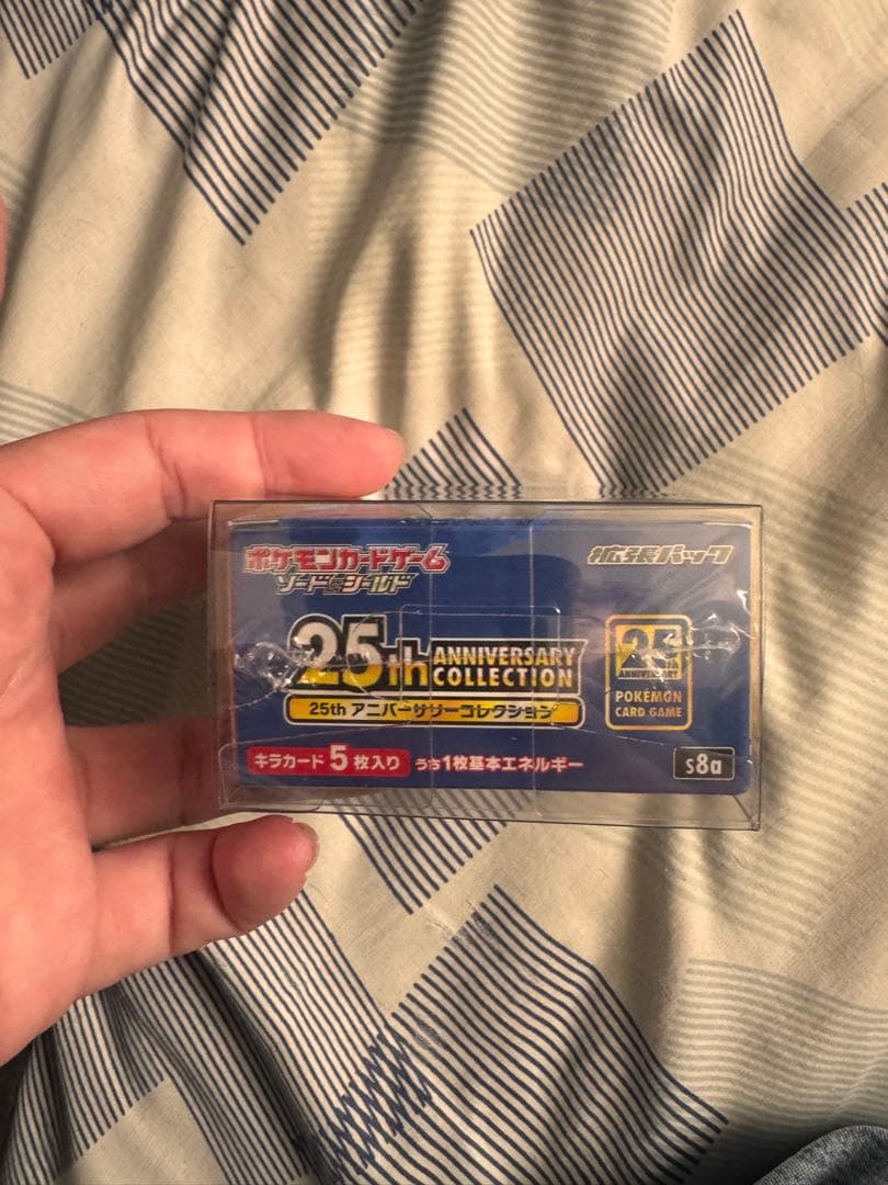 ポケモンカードゲーム 25th ANNIVERSARY COLLECTION