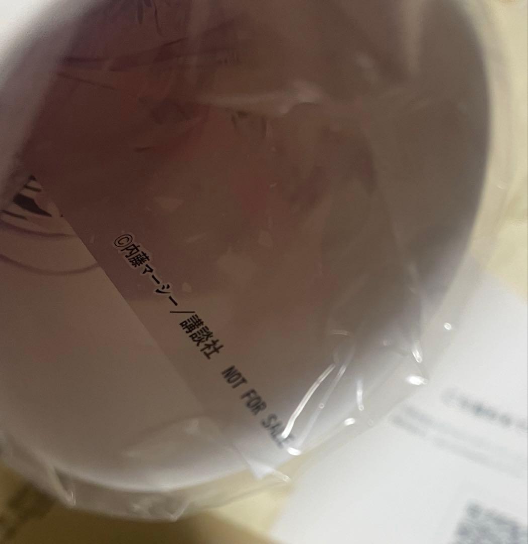 甘神さんちの縁結び マガジン抽選 非売品ポスター 抽選3名 - メルカリ