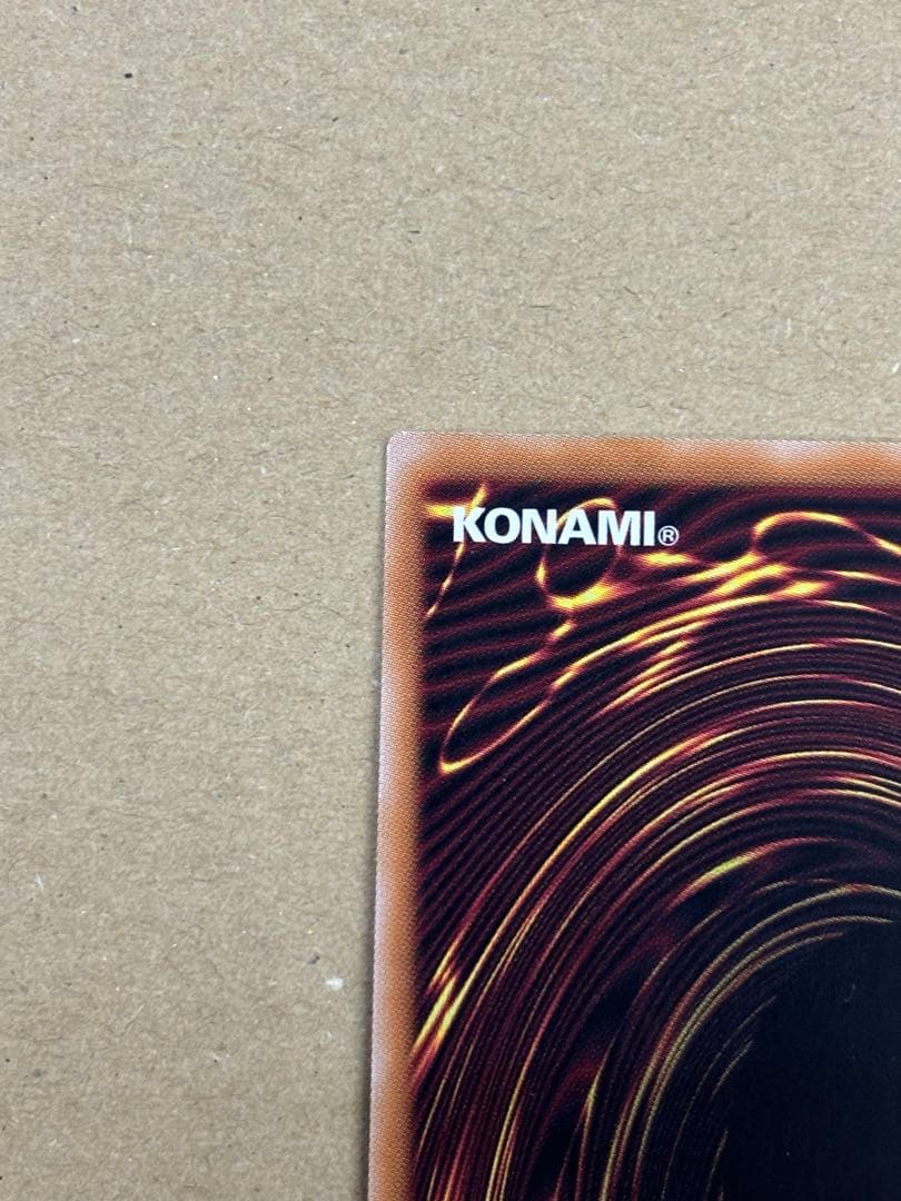 黒き竜のエクレシア　プリズマティックシークレットレア