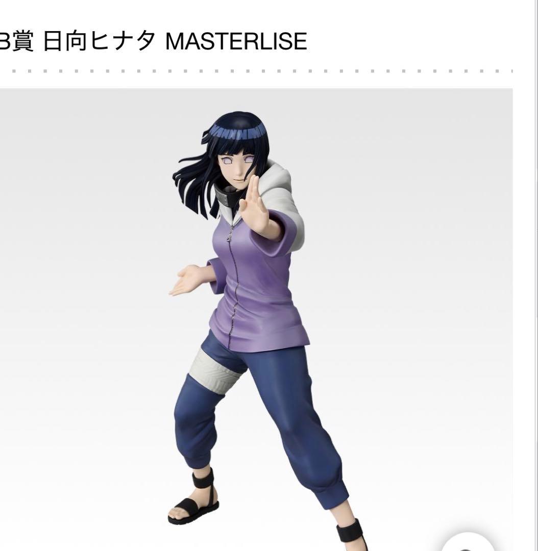 一番くじ　ナルト　輪廻の嘆きと平和の懸け橋　フルコンプリートセット