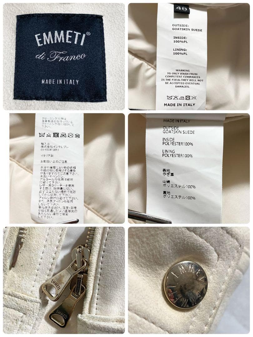 B15938 エンメティ アンドレア ゴートスキン中綿ライダース 白48