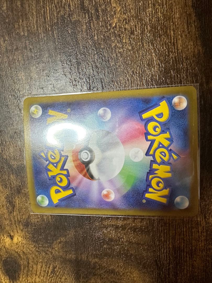 も*り様 ポケカ　インフェルノX メガリザードンX ex SAR 110/080