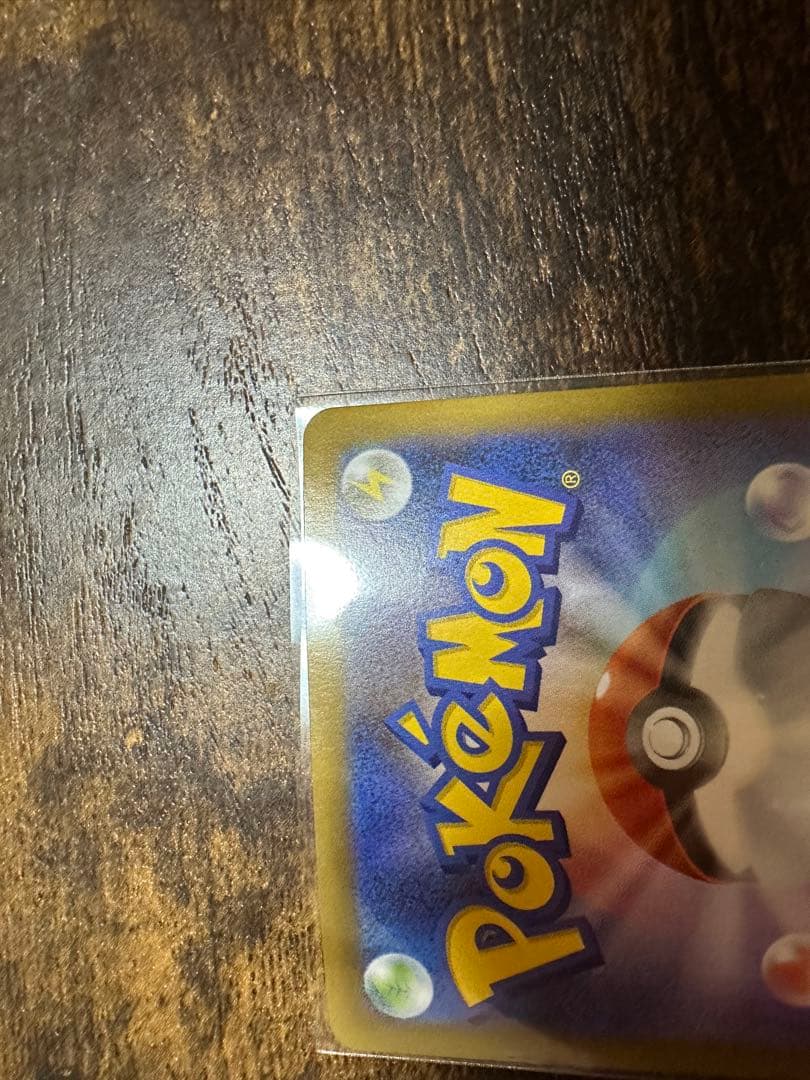 も*り様 ポケカ　インフェルノX メガリザードンX ex SAR 110/080