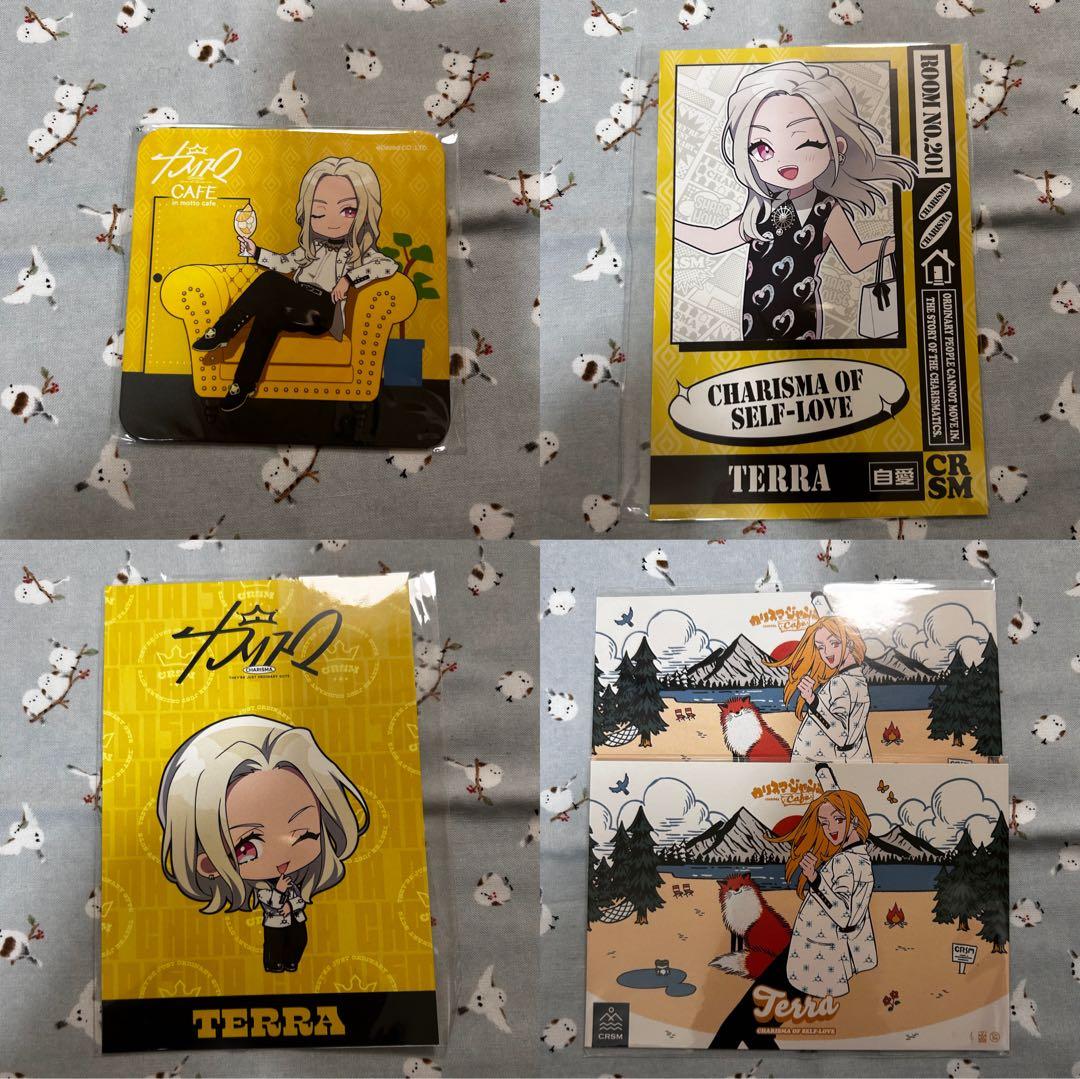 【33点セット】 カリスマ テラ