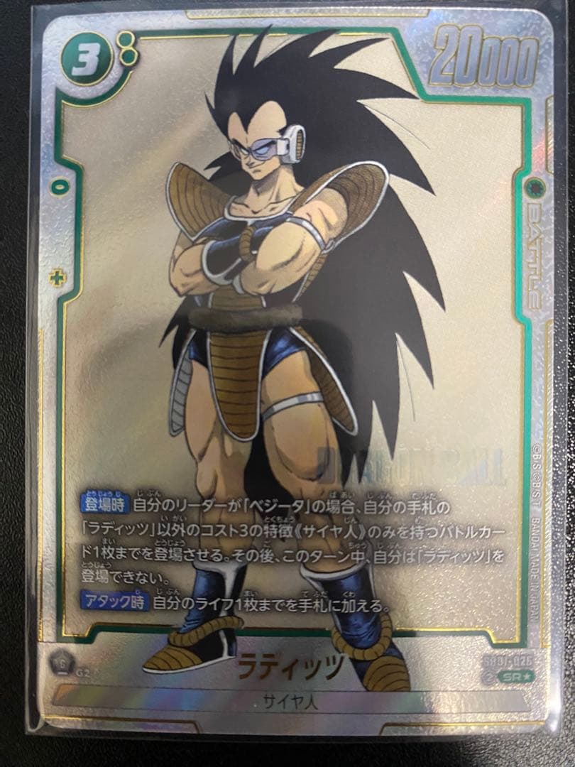 マンガブースター パラレル まとめ売り - メルカリ