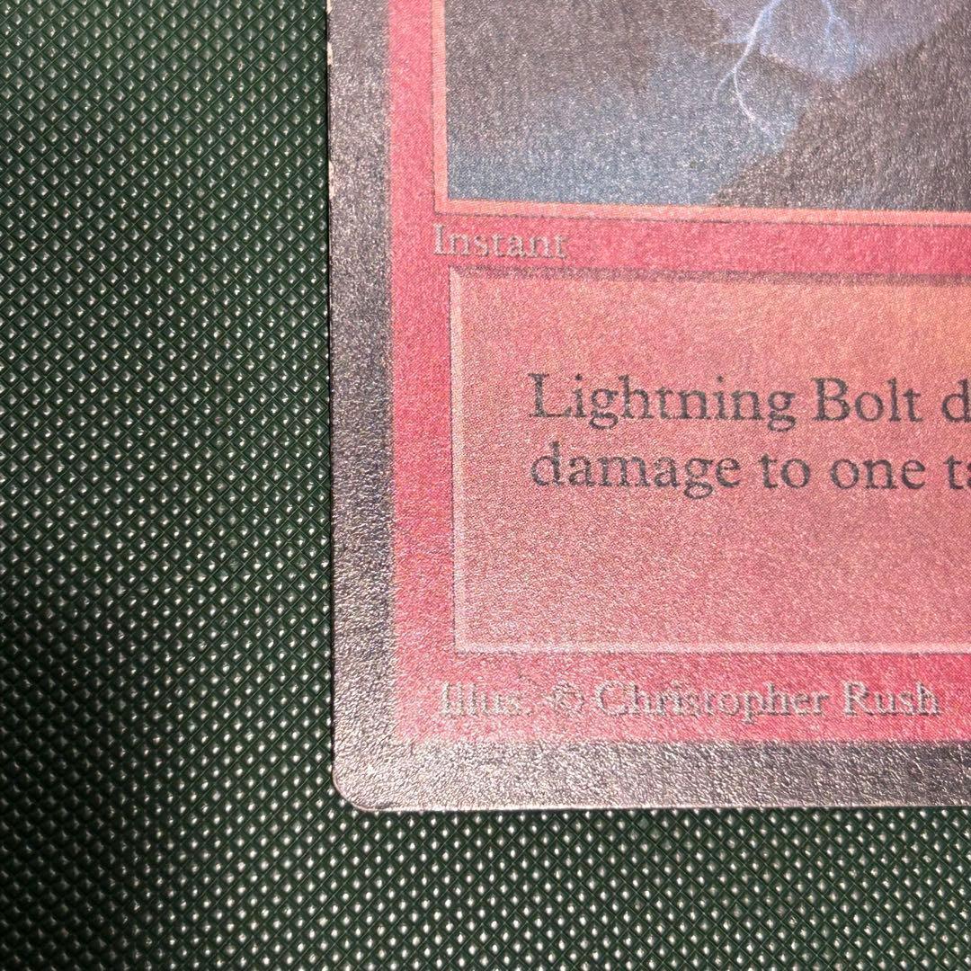 英語版《稲妻/Lightning Bolt》[LEB] ベータ版