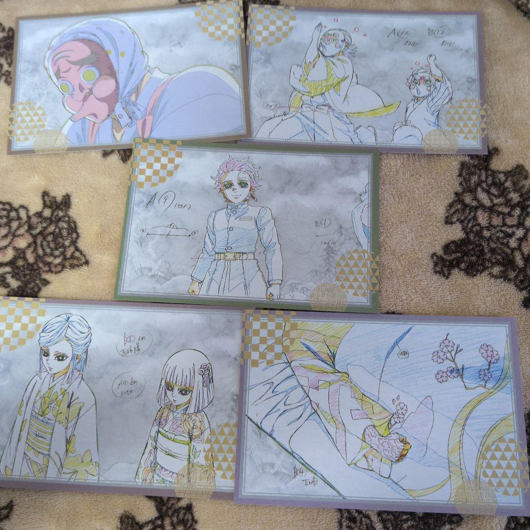 鬼滅の刃 ufotable DINING くじ ポストカードセット 刀鍛冶の里①