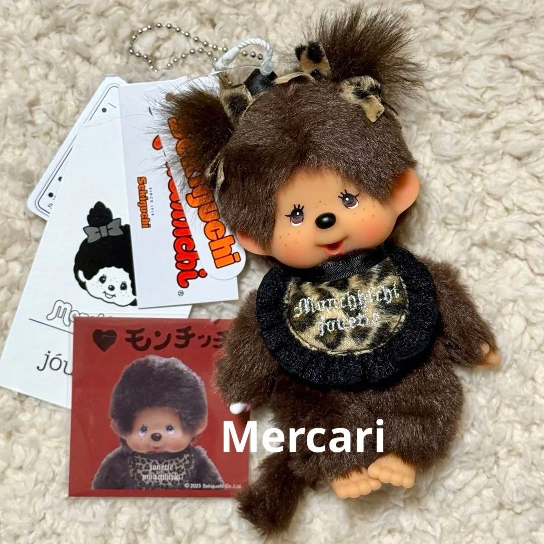モンチッチ×ジュエティ レオパード キーチェーン monchhichi×jouetie