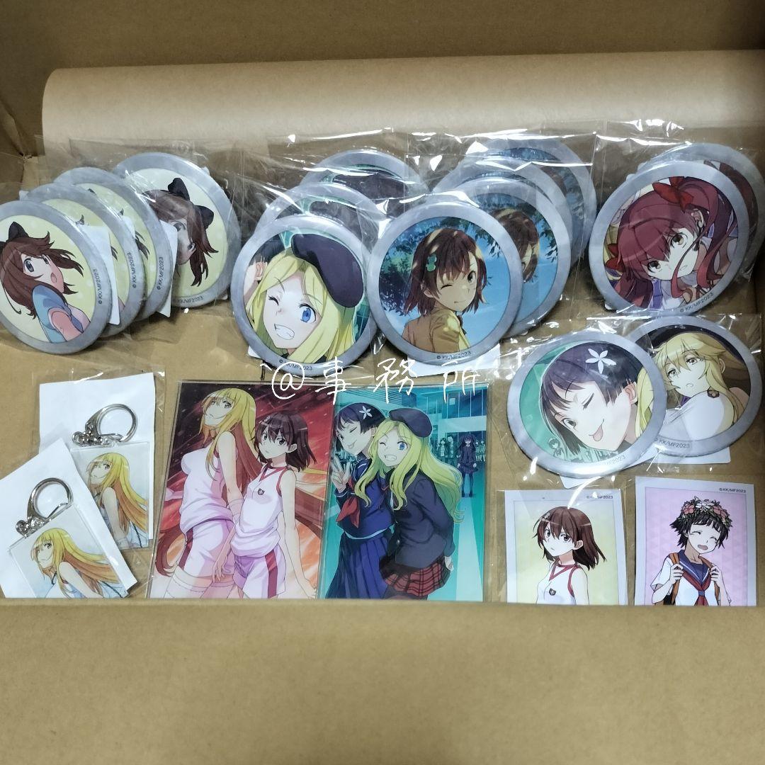 ［とある科学の超電磁砲］etc. Amazon.co.jp: とある科学の超電磁砲 コンプリート DVD-BOX (全24話