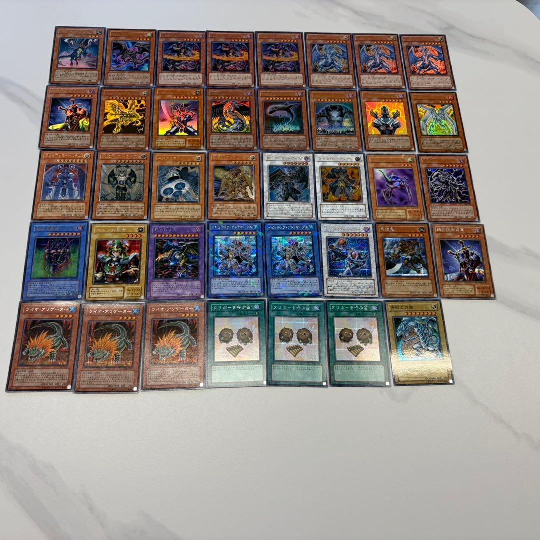 遊戯王 318枚 レアカードまとめ売り 第6期前後 引退品 プレイ