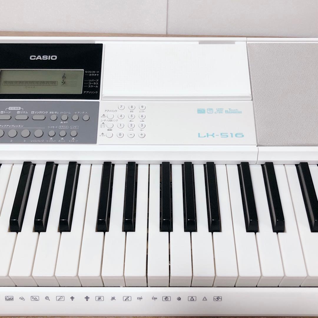 送料無料CASIO 電子キーボード付属品多数LK-516 美品
